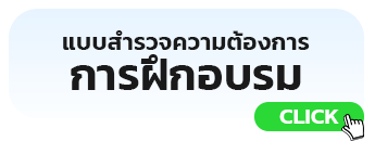 e-library
