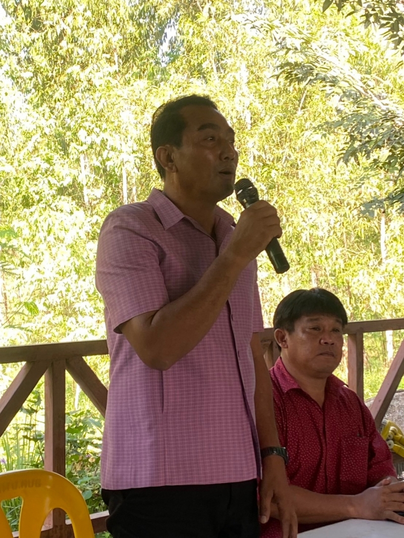 รูปแนบ
