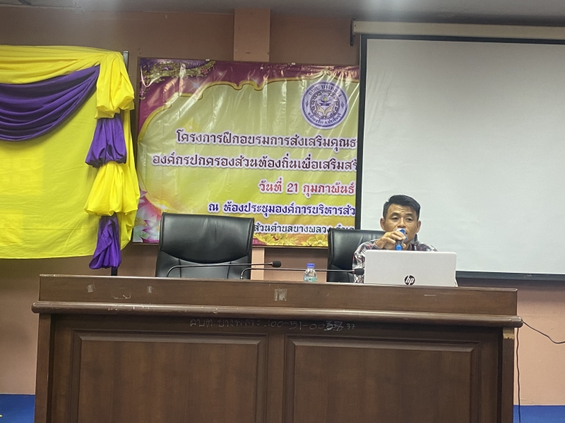 รูปแนบ