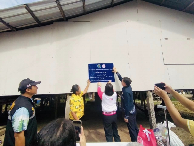 รูปแนบ