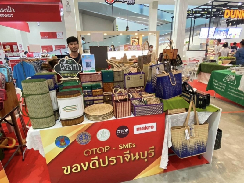 รูปแนบ