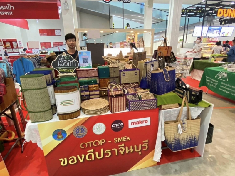รูปแนบ