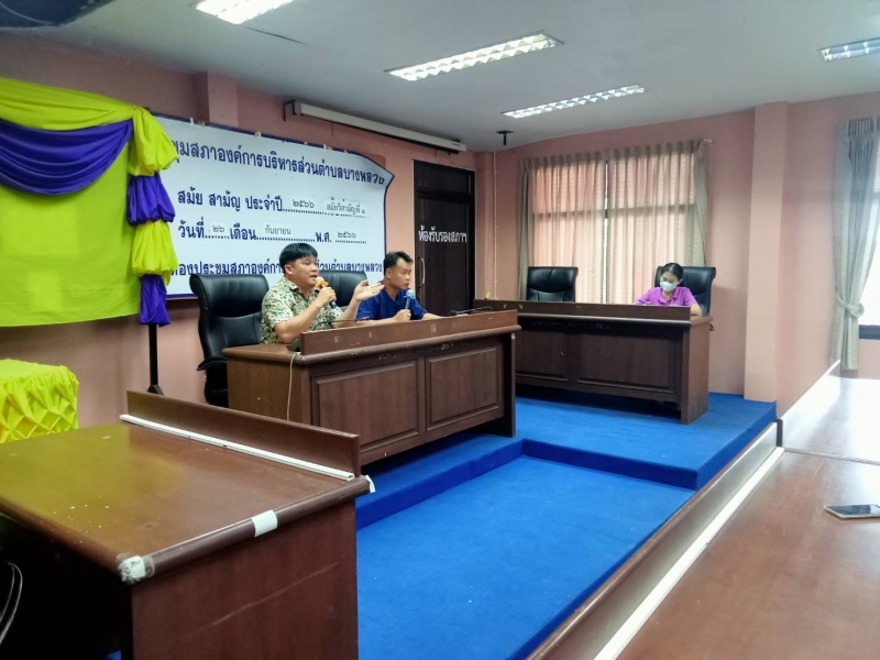 รูปแนบ