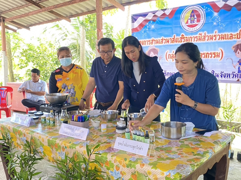 รูปแนบ