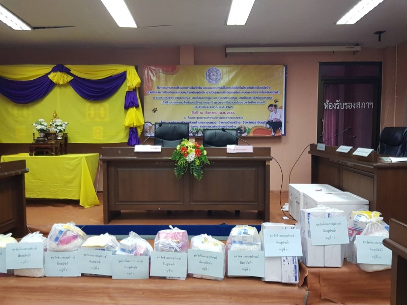 รูปแนบ