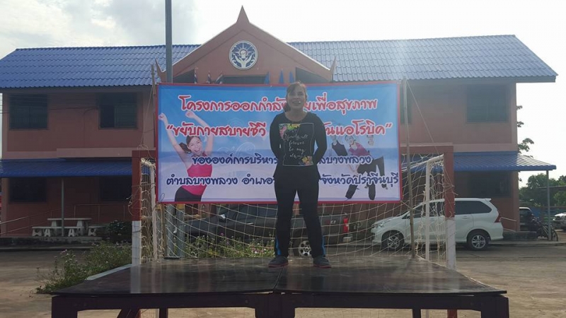 รูปแนบ