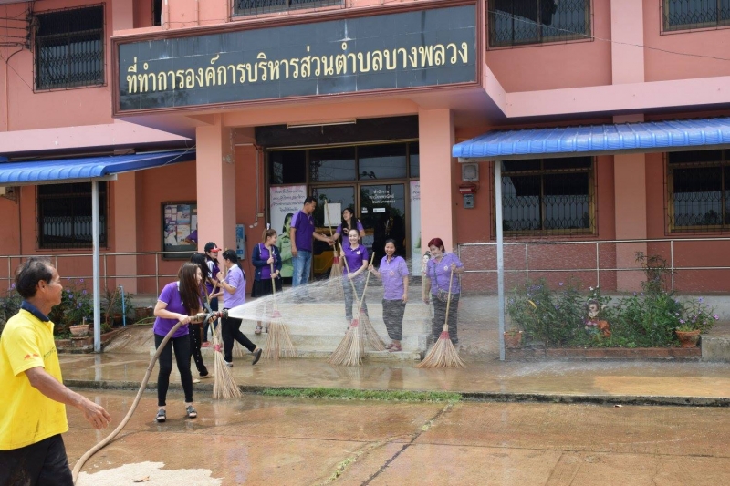 รูปแนบ