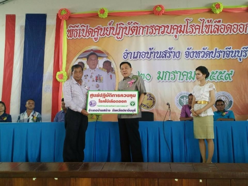 รูปแนบ