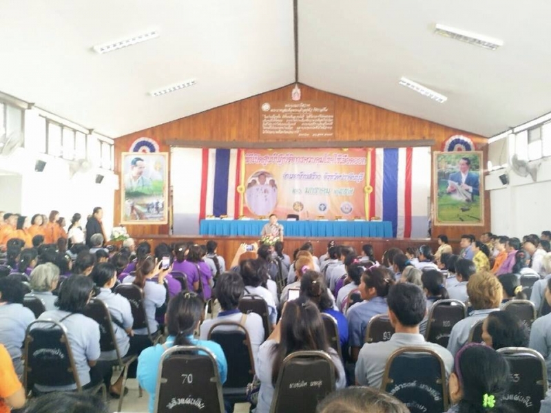 รูปแนบ