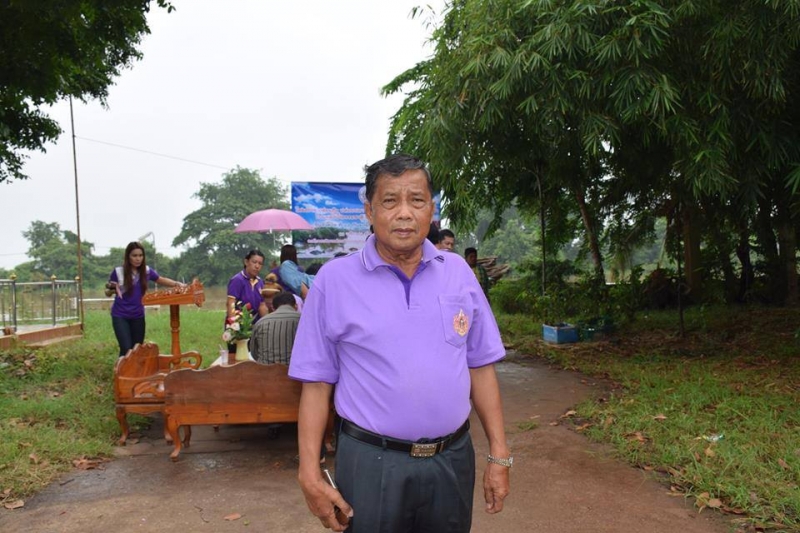 รูปแนบ
