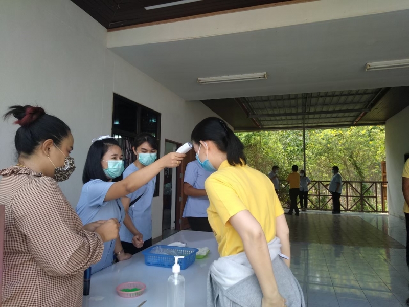รูปแนบ