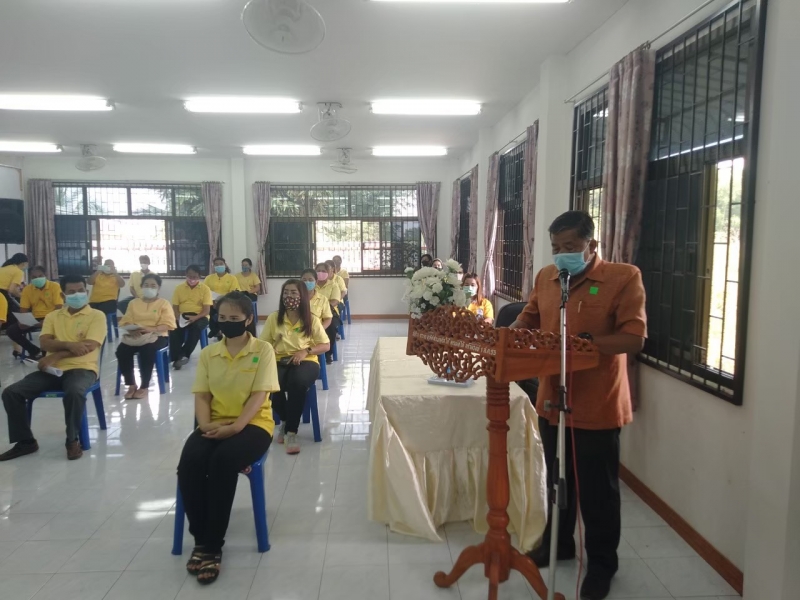 รูปแนบ