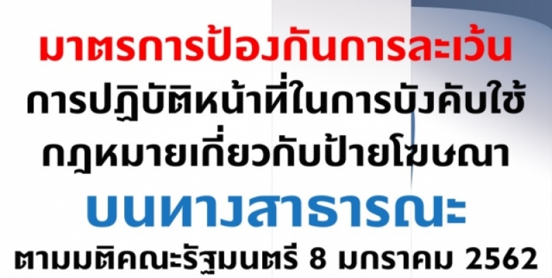 รูปแนบ