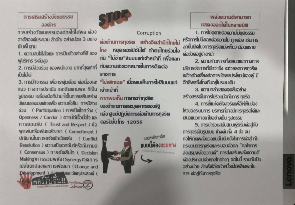 รูปแนบ