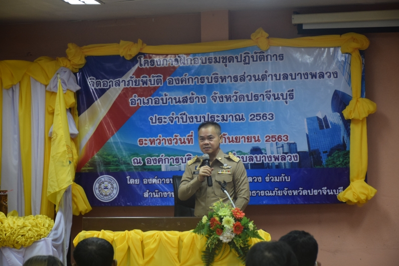 รูปแนบ