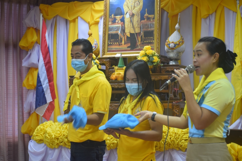 รูปแนบ