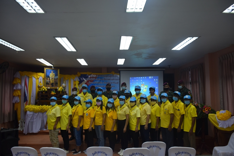 รูปแนบ