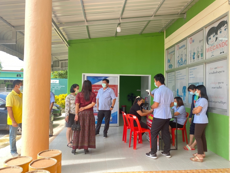 รูปแนบ