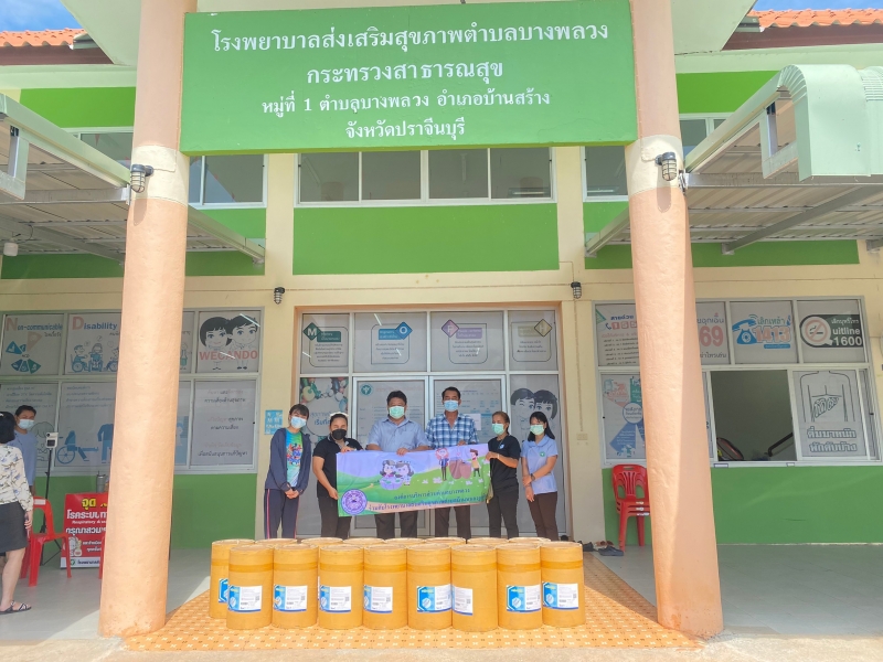 รูปแนบ