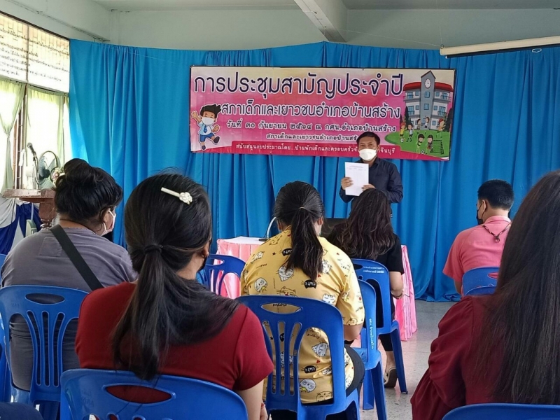 รูปแนบ