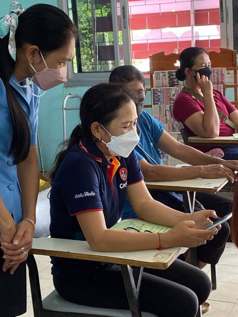 รูปแนบ