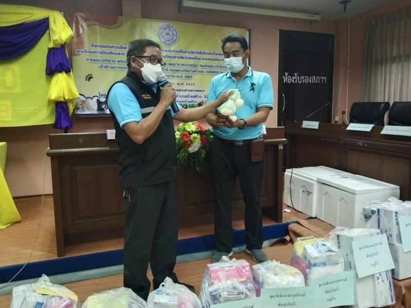 รูปแนบ