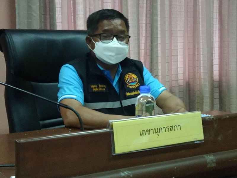 รูปแนบ