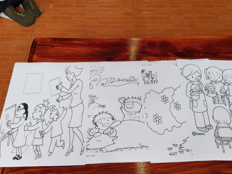 รูปแนบ