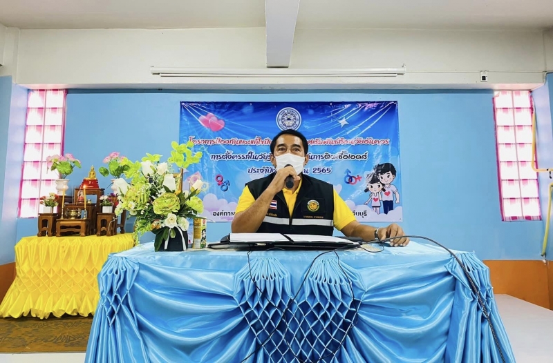 รูปแนบ