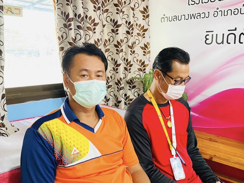 รูปแนบ