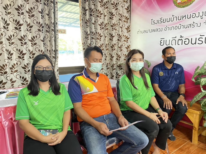 รูปแนบ