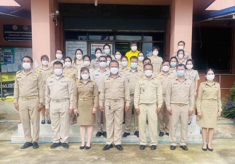รูปแนบ