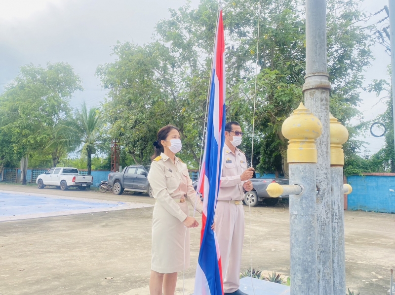 รูปแนบ