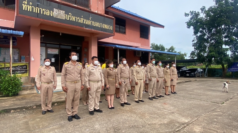 รูปแนบ