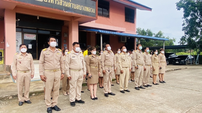 รูปแนบ