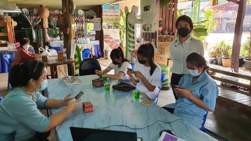 รูปแนบ
