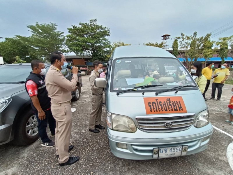 รูปแนบ
