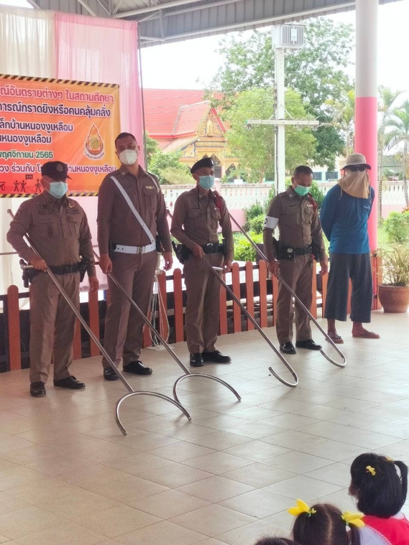 รูปแนบ