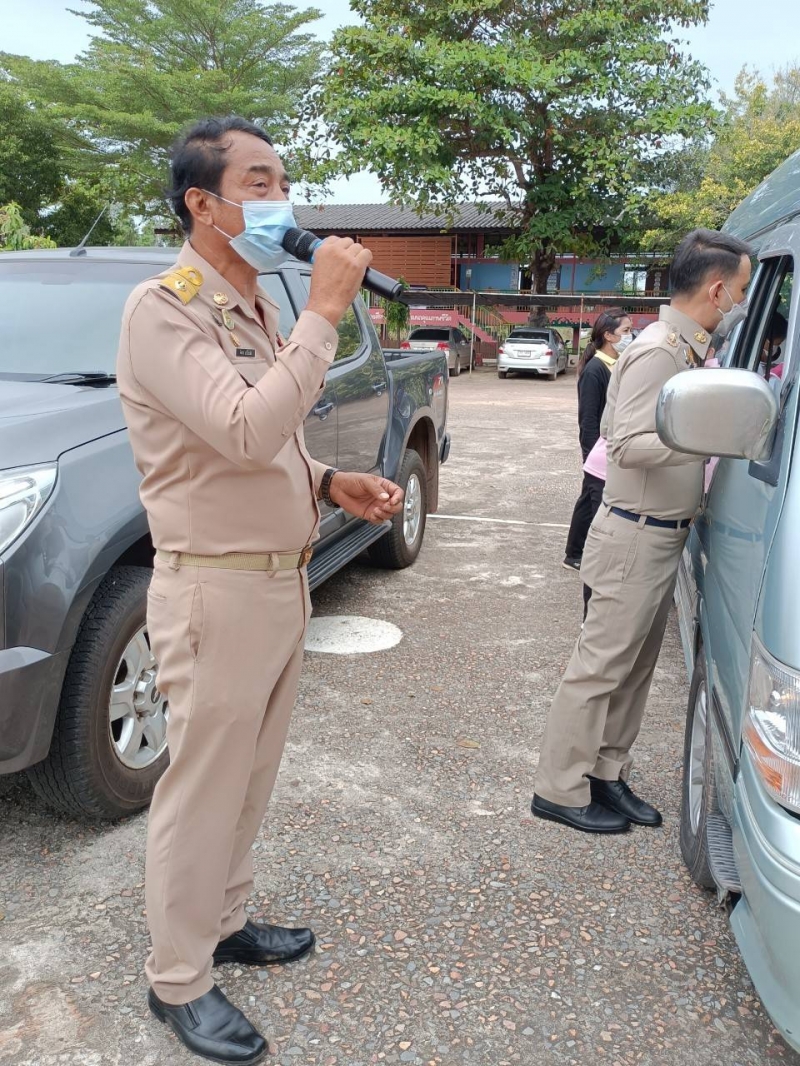 รูปแนบ