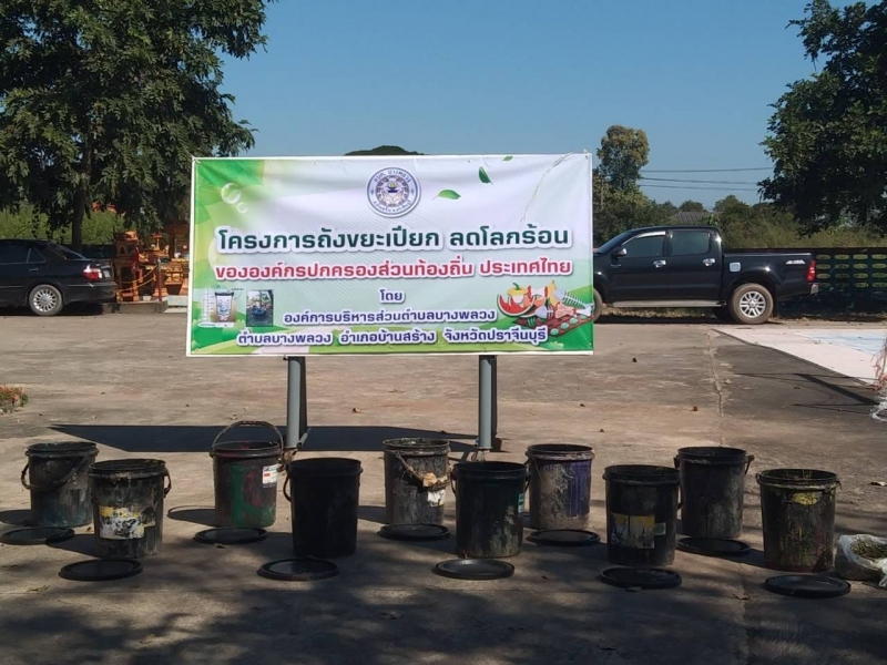 รูปแนบ