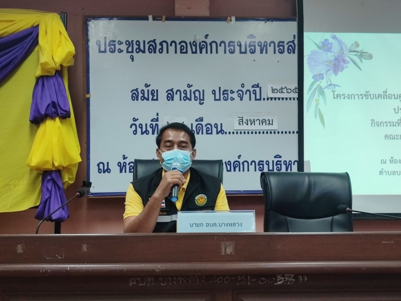 รูปแนบ