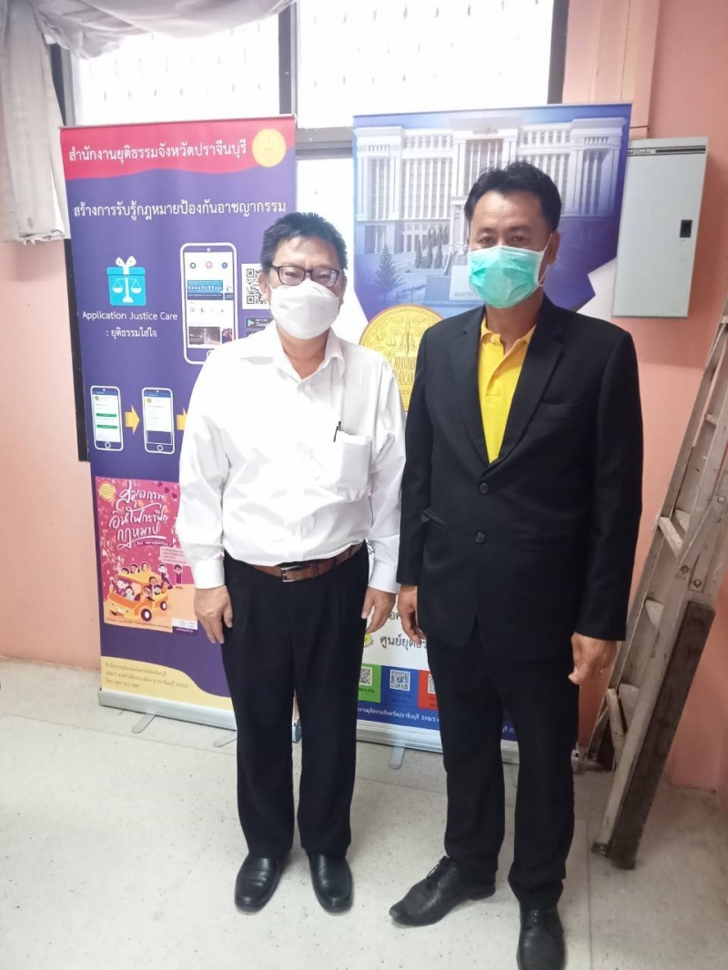 รูปแนบ