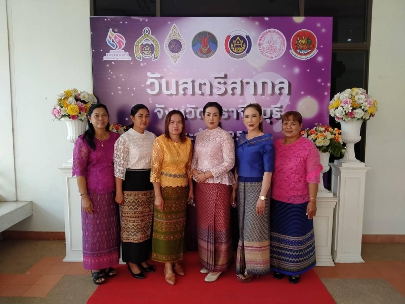 รูปแนบ