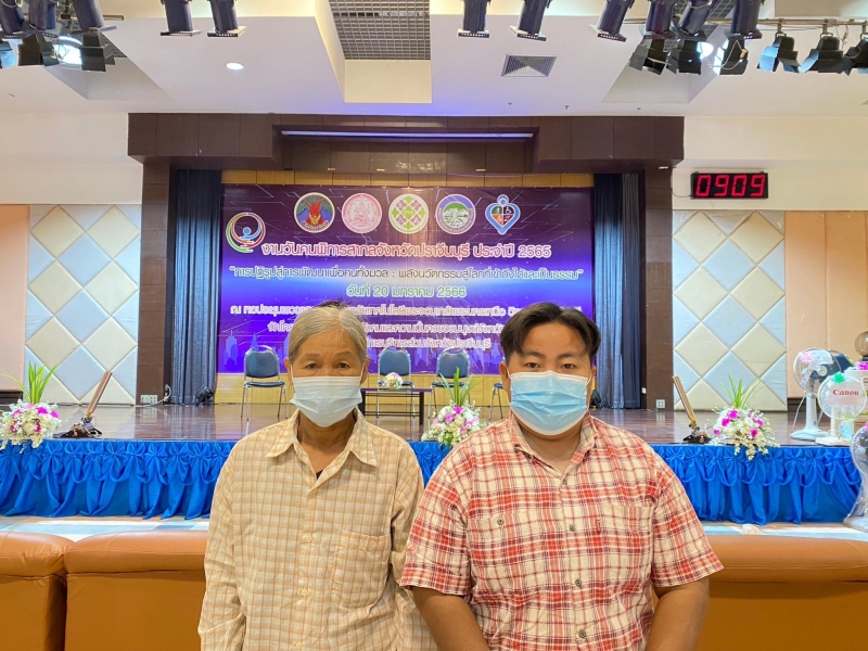 รูปแนบ