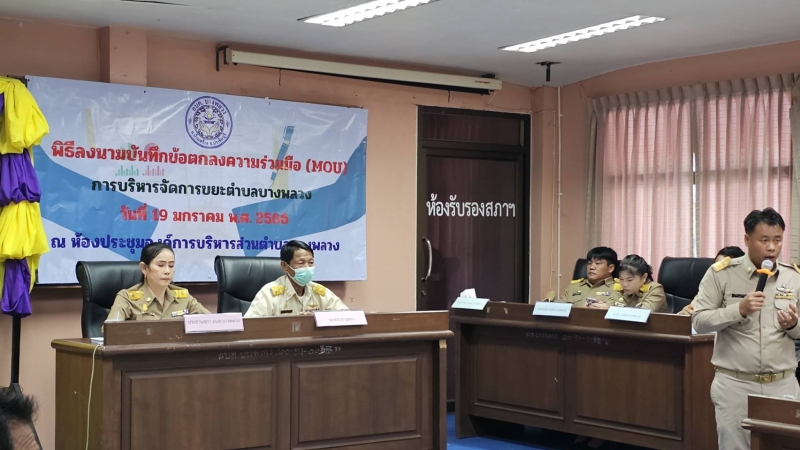 รูปแนบ