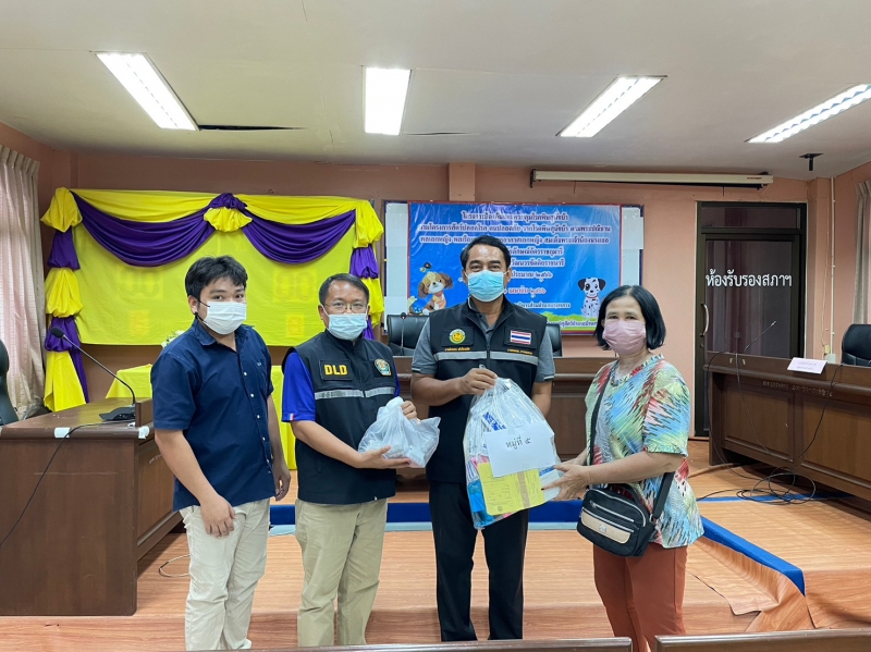 รูปแนบ