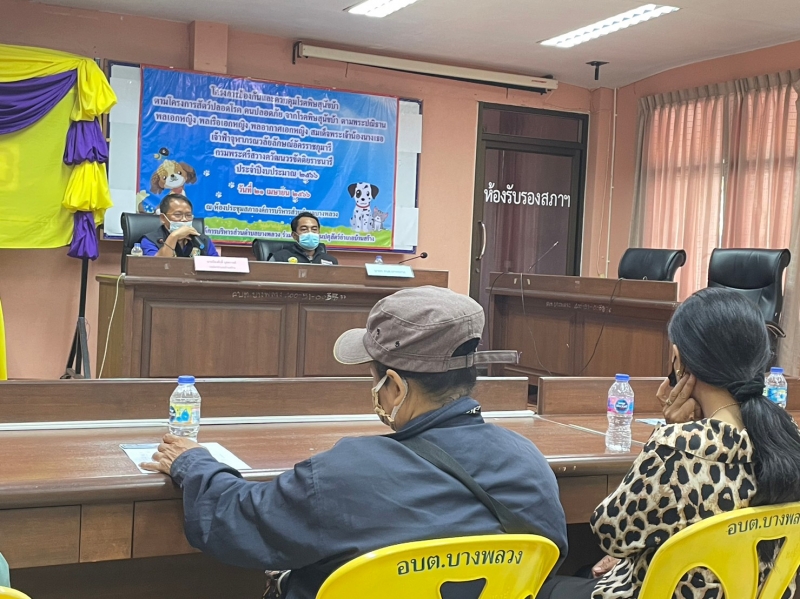 รูปแนบ