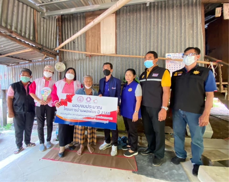 รูปแนบ