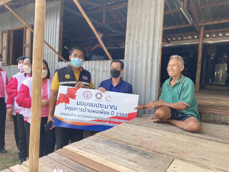 รูปแนบ