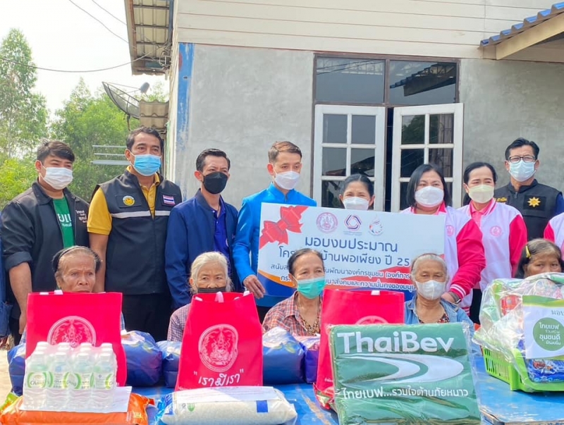 รูปแนบ